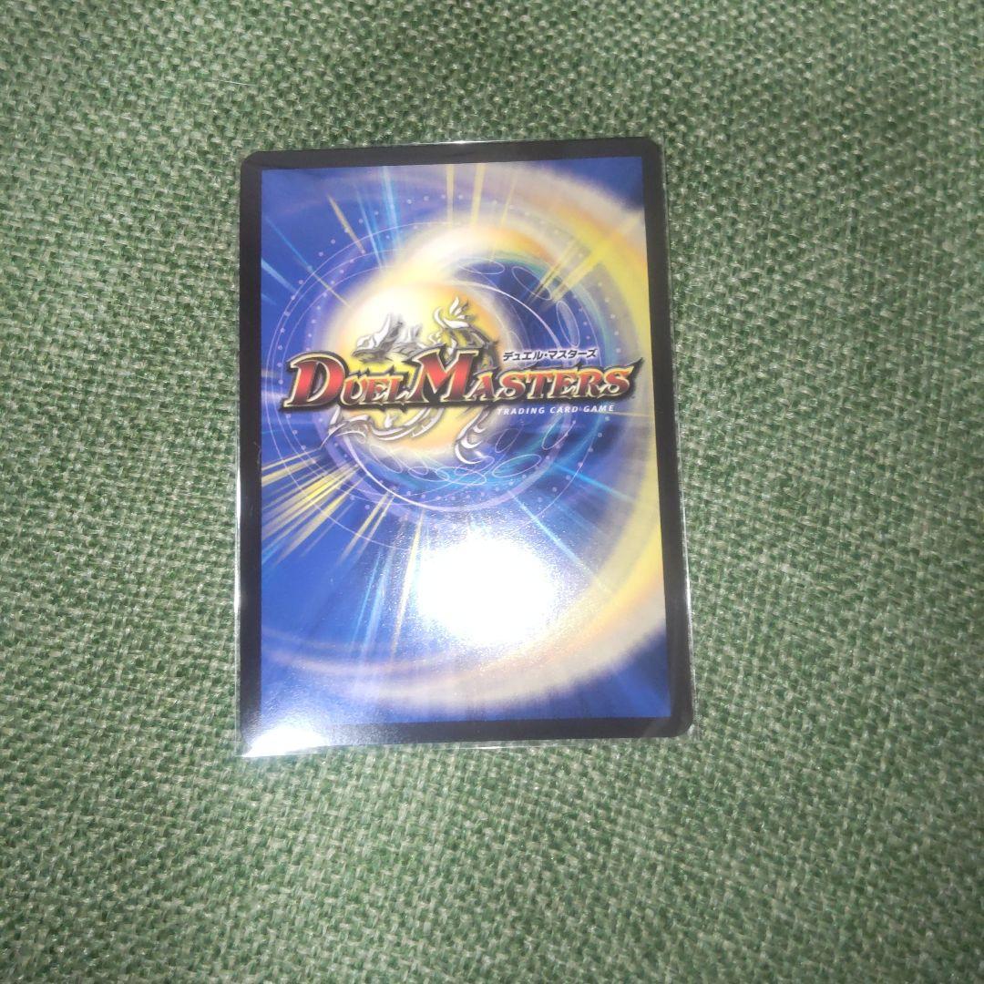 【デュエマ】禁時混成王 ドキンダンテⅹⅹⅱ ゴールドレア 金シク