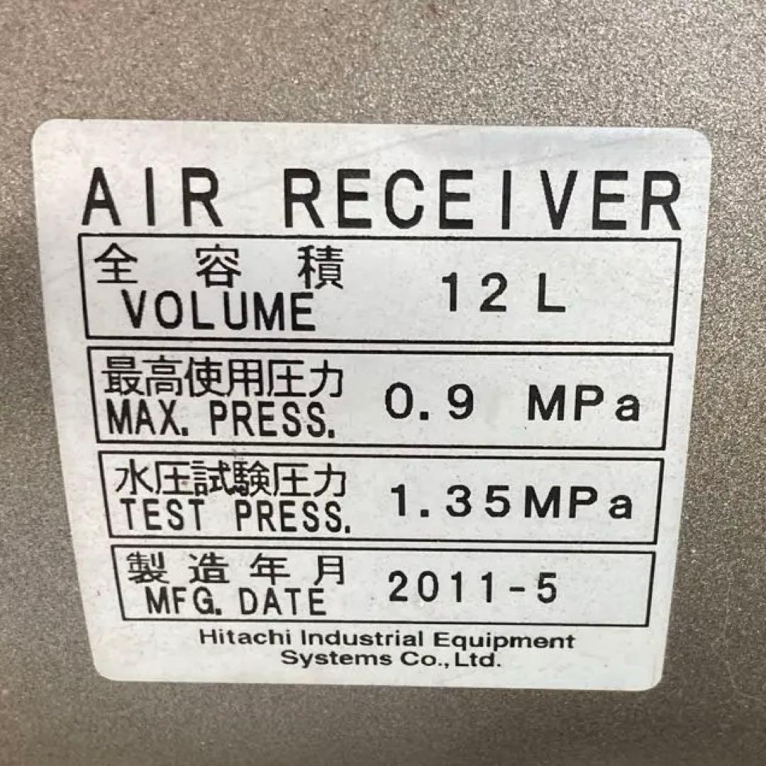 日立 ベビコンHITACHI 100v 0.2LE-8S エアコンプレッサー