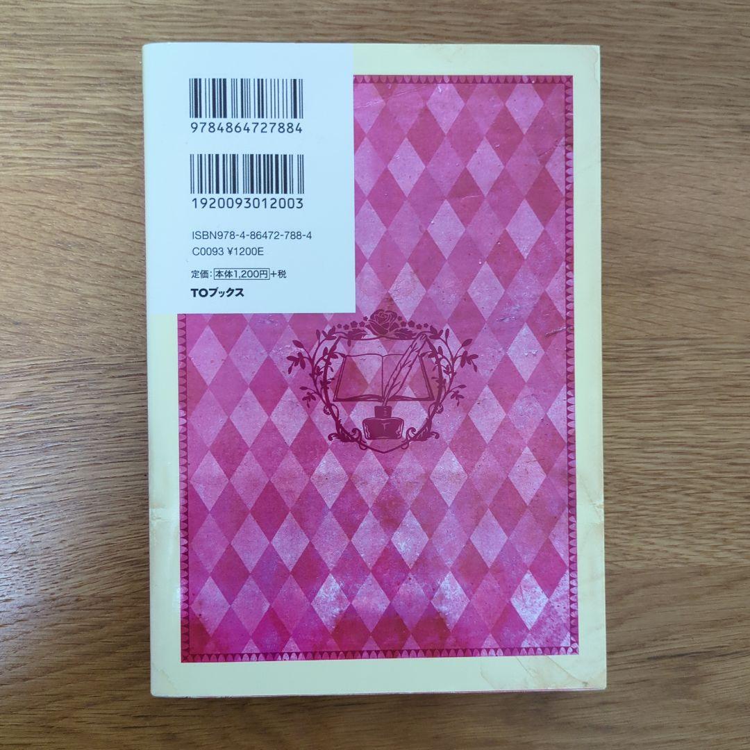 本好きの下剋上 第四部 自称貴族院の図書委員Ⅰ～Ⅸ