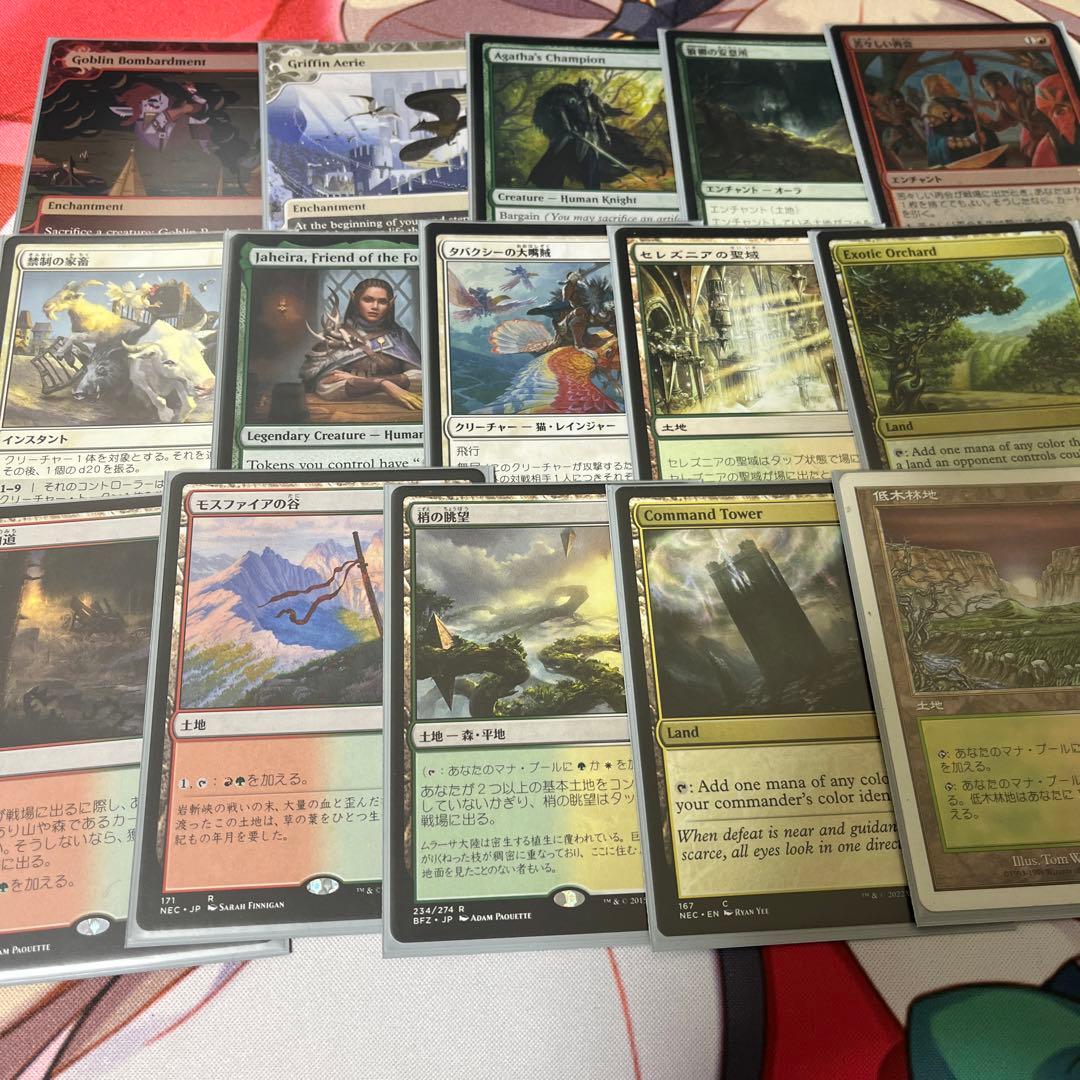 MTG 統率者 デッキ 議事会の流刑者、ギレッド edh