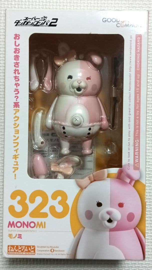 ねんどろいど　モノミ　スーパーダンガンロンパ2