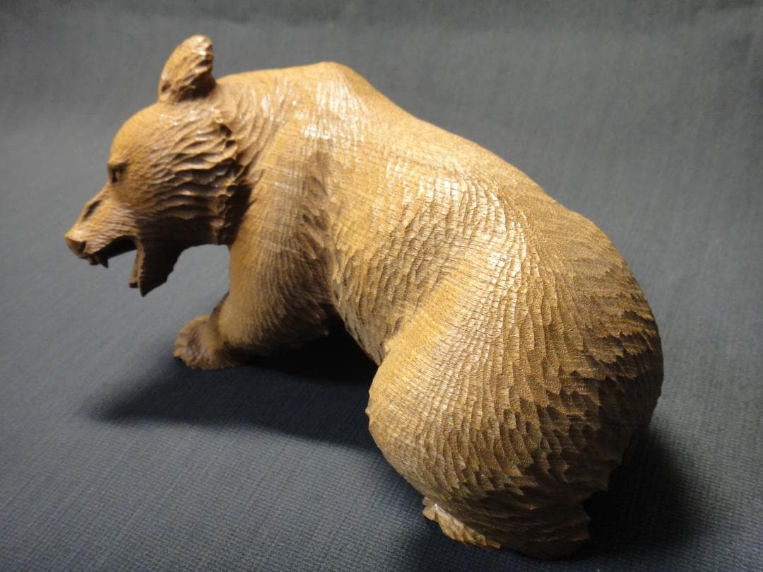 不藤清 作 怒り熊 槐 木彫り アイヌ彫刻 藤戸竹喜 に師事