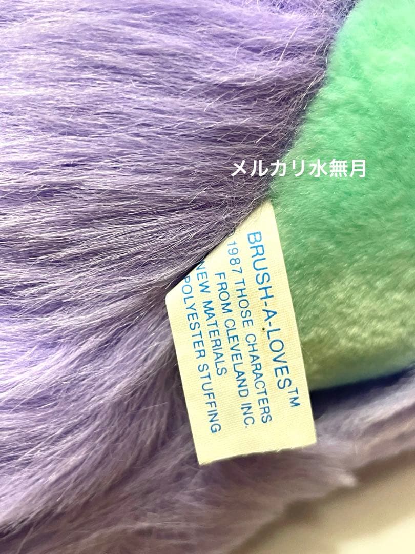 アメトイ　ブラッシュアラブズ　ヴィンテージ　テディベア　パープルミント