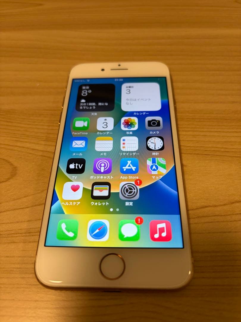 iPhone 8 64GB ゴールド SIMフリー