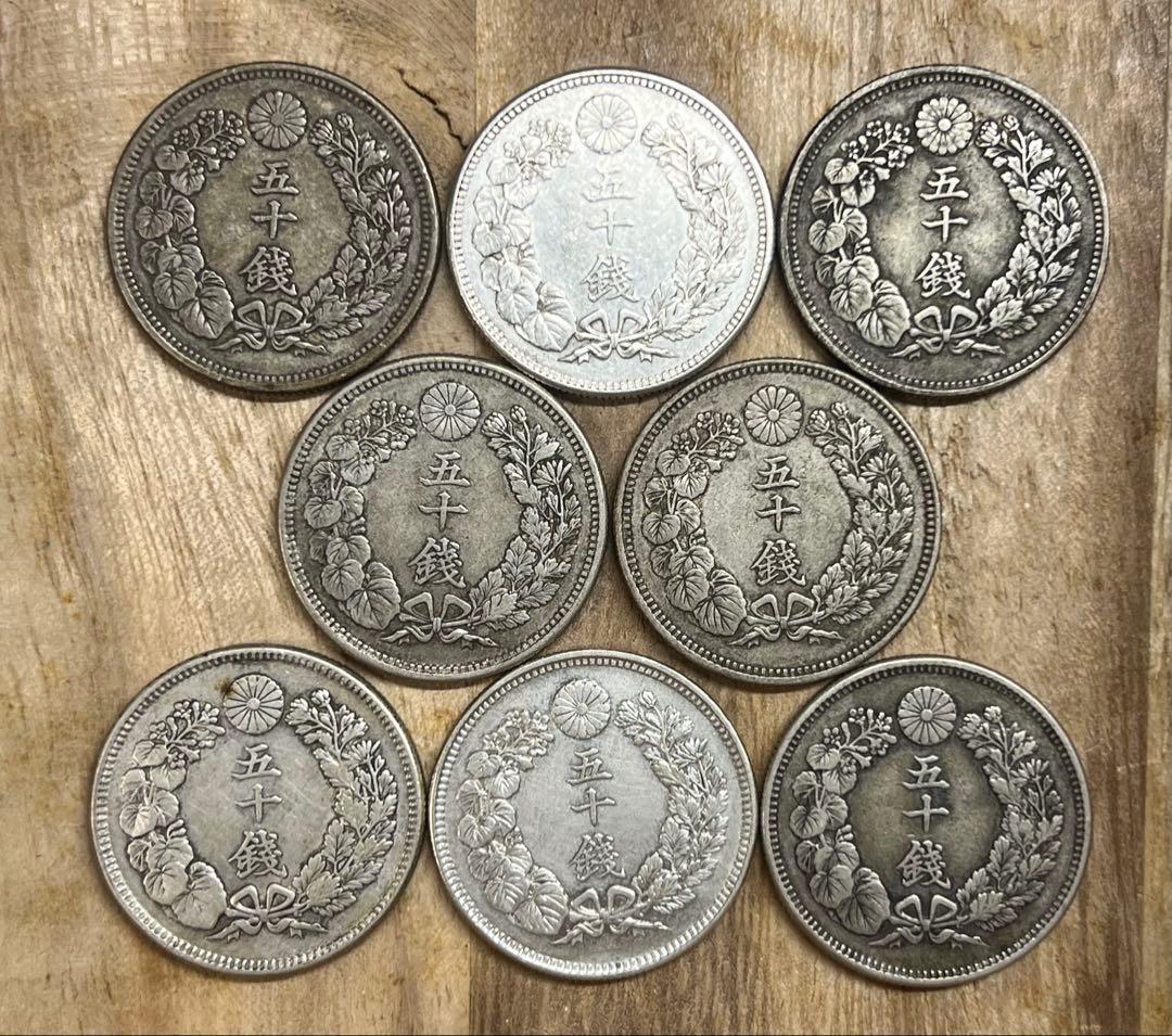 旭日50銭銀貨　8枚　古銭