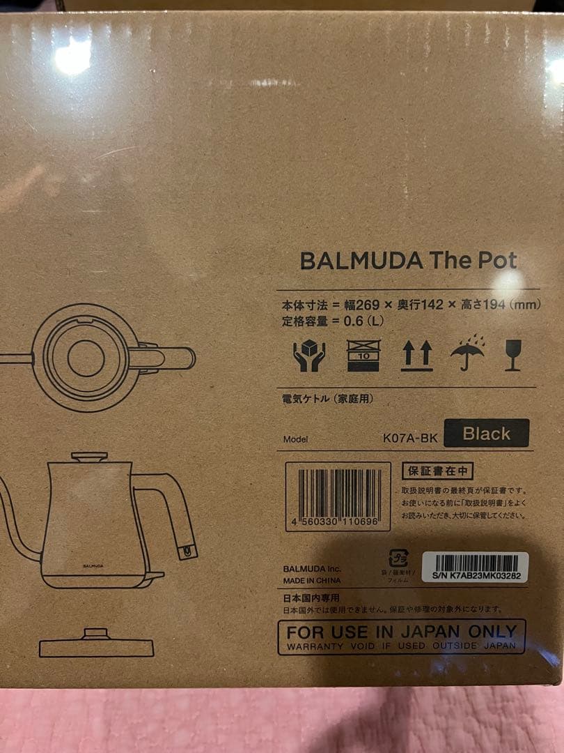 バルミューダ　電気ケトル　black