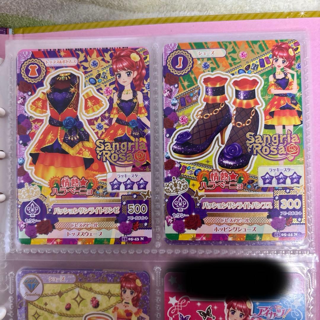 紅林珠璃 アイカツカード まとめ売り