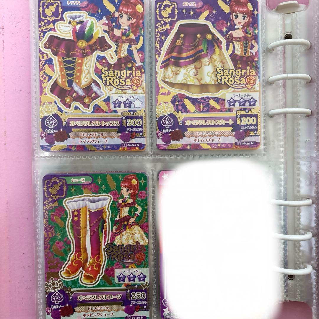 紅林珠璃 アイカツカード まとめ売り