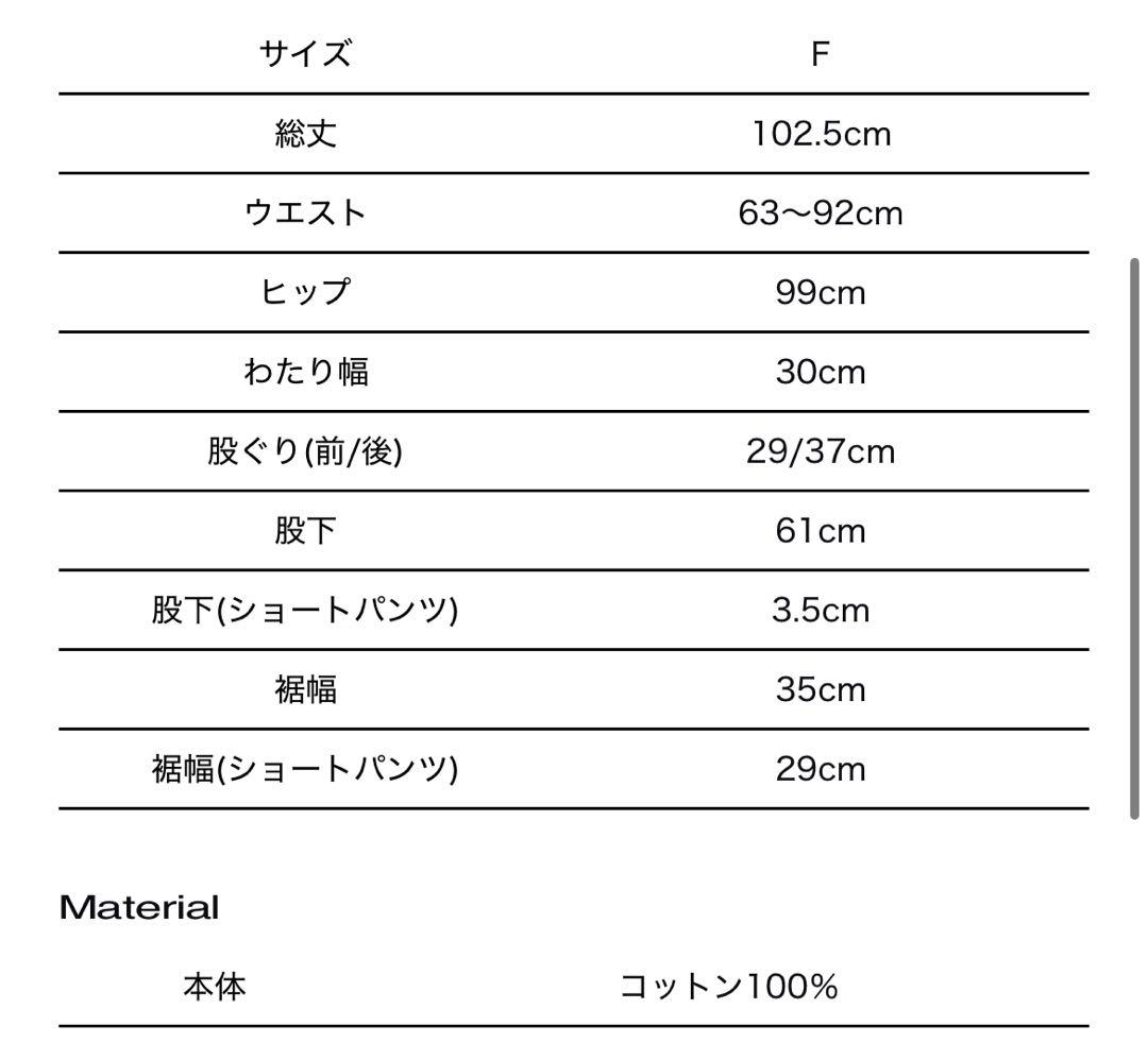 theredthread S cover cargo pants 黒