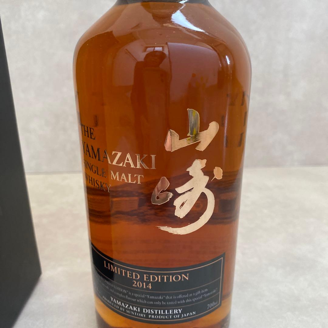 サントリー　山崎2014 700ml