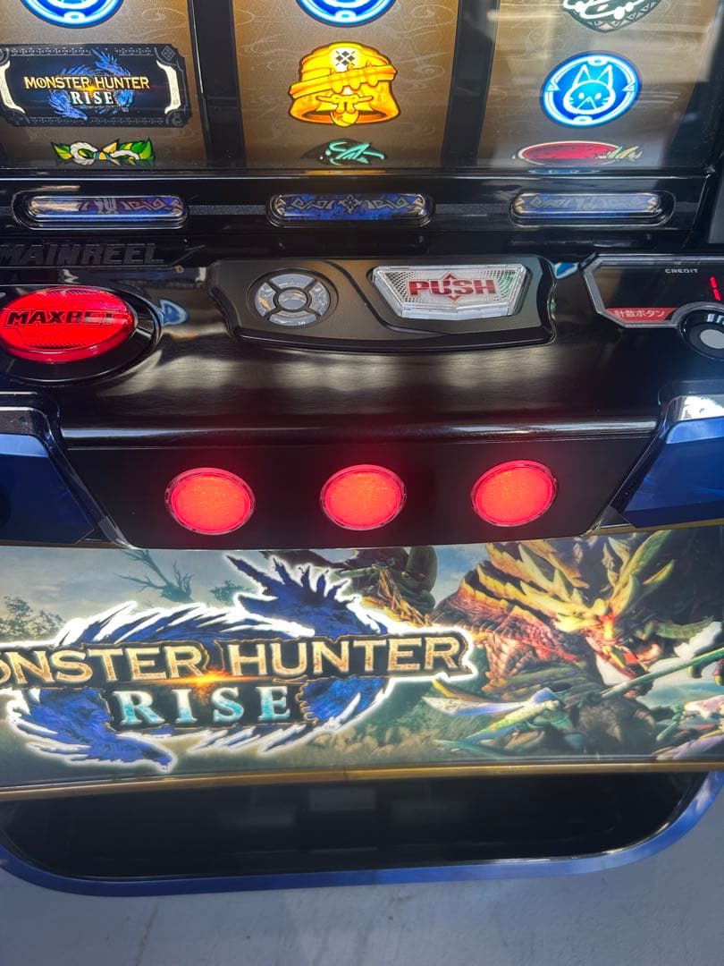 Lモンスターハンターライズ　スマスロ　実機　家庭用改造済み　送料込み