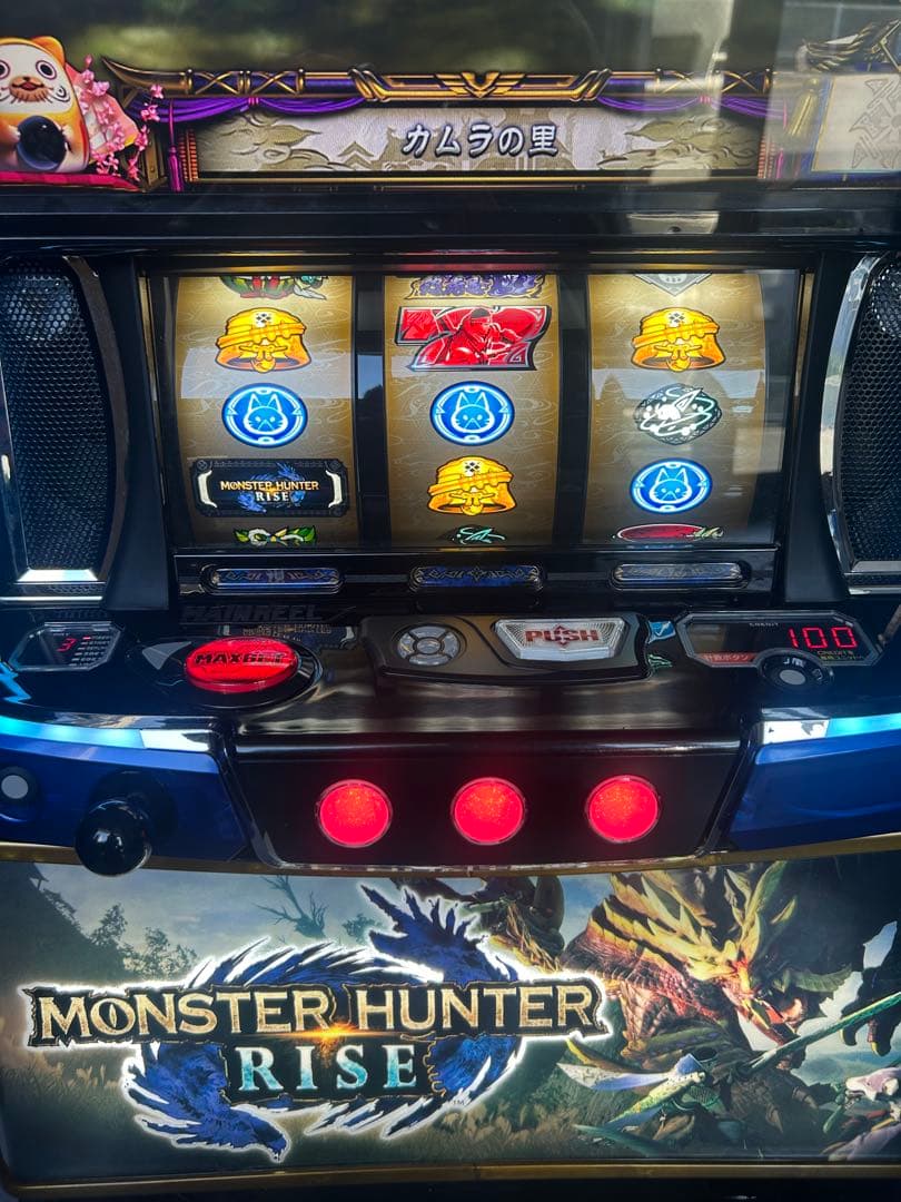 Lモンスターハンターライズ　スマスロ　実機　家庭用改造済み　送料込み