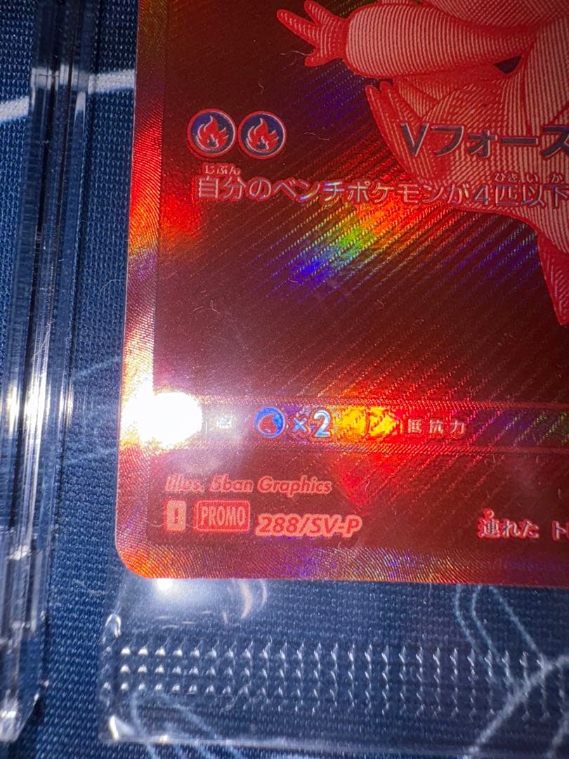 ビクティニ BWR 未開封　ポケモンカード