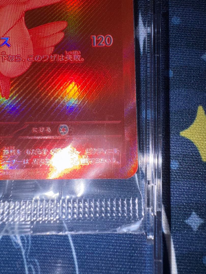 ビクティニ BWR 未開封　ポケモンカード