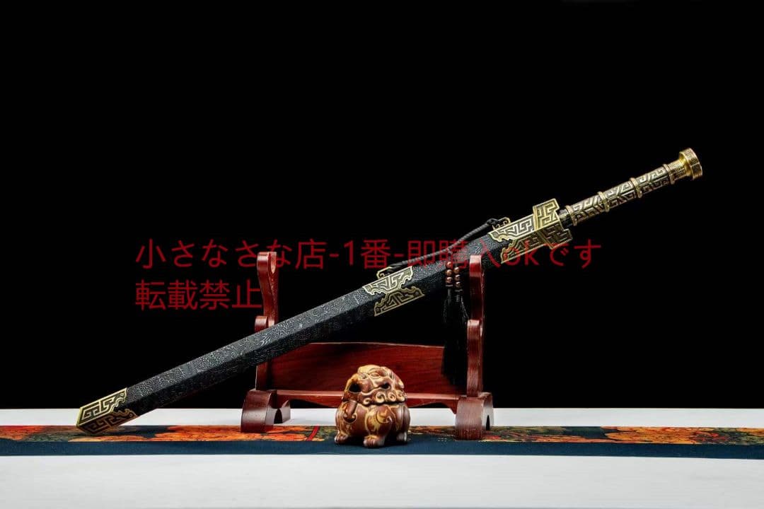 モヘハンの剣  古兵器 武具 刀装具 日本刀 模造刀 居合刀