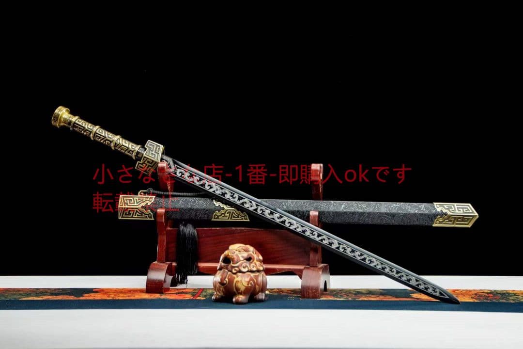 モヘハンの剣  古兵器 武具 刀装具 日本刀 模造刀 居合刀