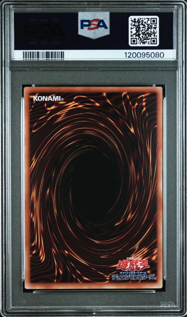 遊戯王　Evil★Twinリィラ　25thシークレット　　絵違い　PSA10 ②