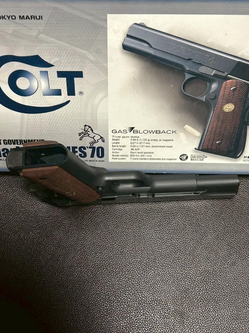 【東京マルイ】コルト　ガバメント　Mark Ⅳ SERIES 70　ガスガン