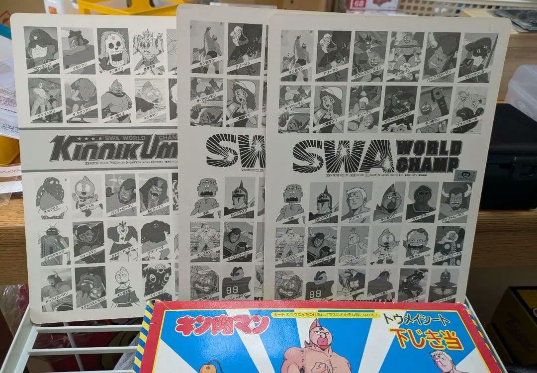 レア　当時物　キン肉マン　トウメイシート　下じき当　未使用
