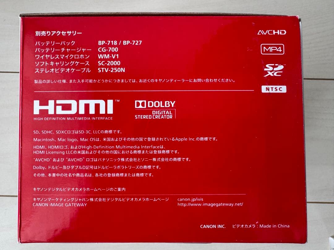 Canon iVIS HF R31 レッド　新品・未使用