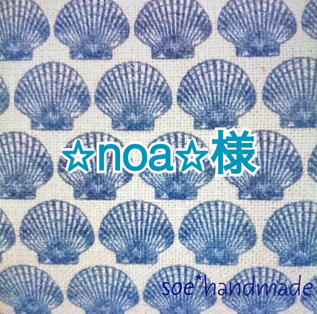 ⭐︎noa⭐︎ページ/フリルブレスレットオーダー