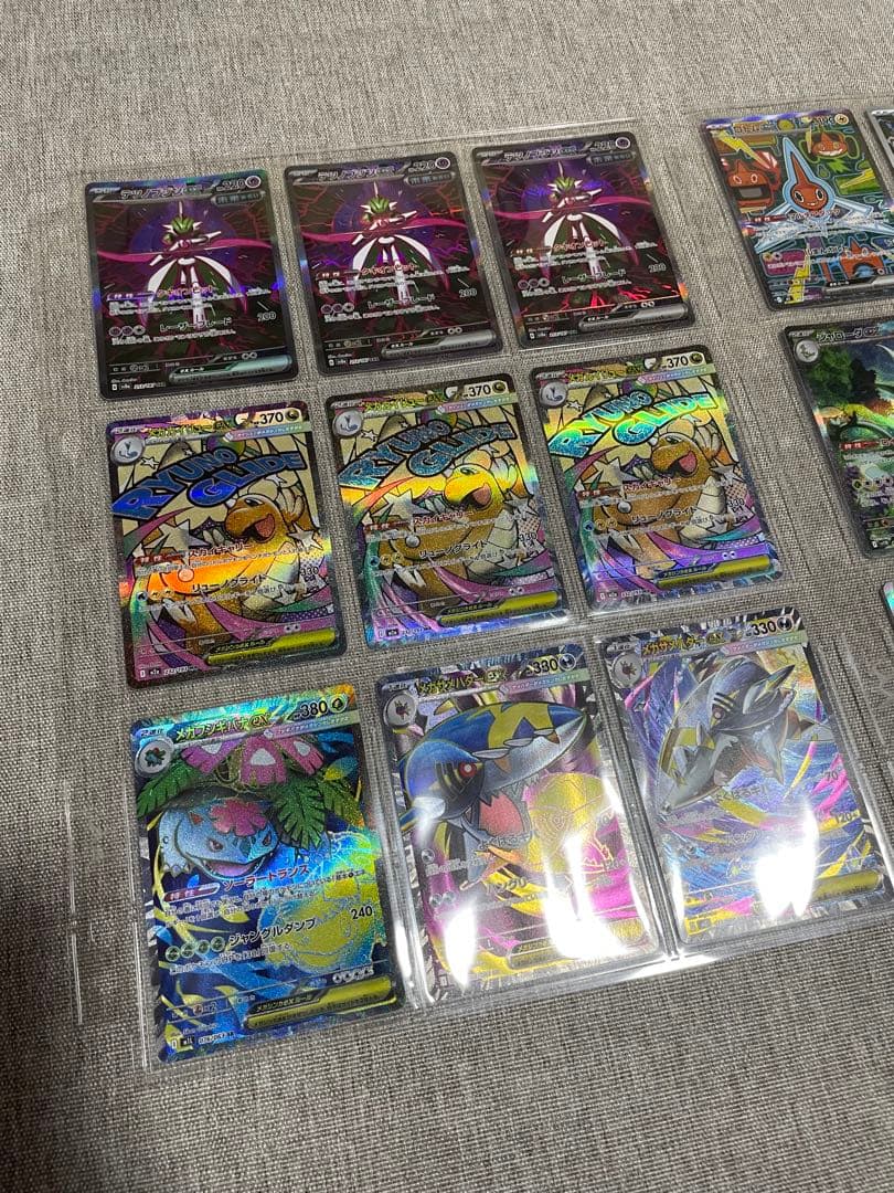 プレイ未使用品】 SAR.MA. SR.ARまとめ18枚人気ポケモン多数