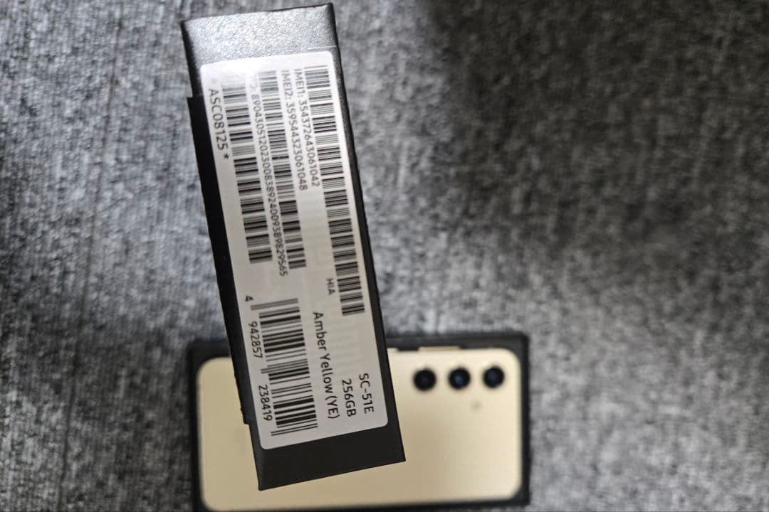 未使用品 Galaxy S24 SC-51E イエロー simフリー　国内