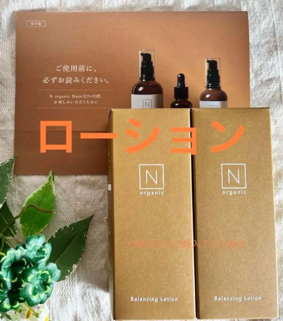 専用　各2本　バランシングローション 100ml 　エッセンスミルク 60ml