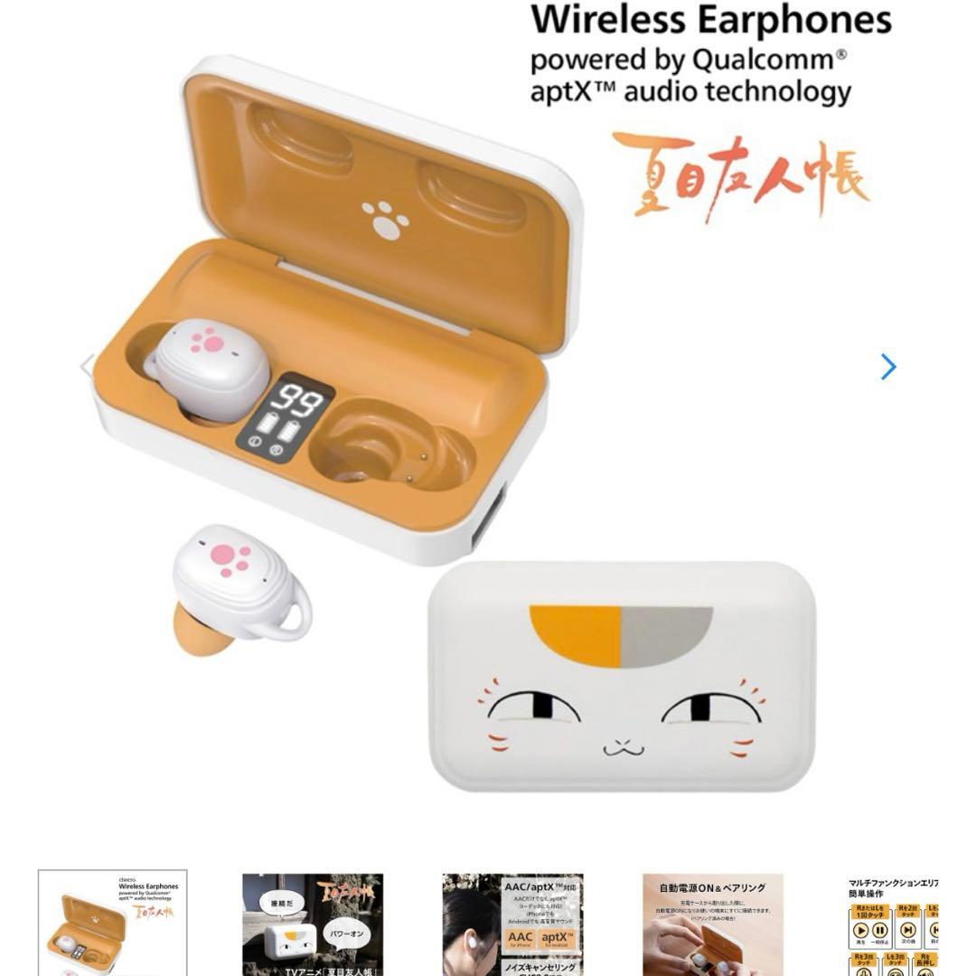 夏目友人帳　ワイヤレスイヤホン　ニャンコ先生モデル