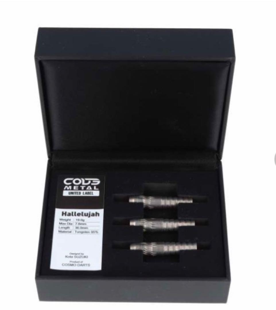 【ハレルヤ】Hallelujah 2BA 鈴木康太　コスモダーツ