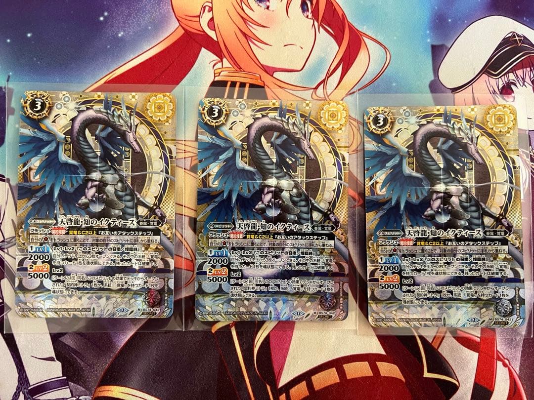 バトスピ　盟約の契約神ミトラ　シークレット　銀箔押し　バトルスピリッツ