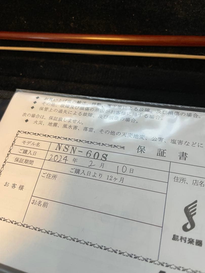 2024年　Nicolo Santi NSN60S 1/4サイズ 　バイオリン