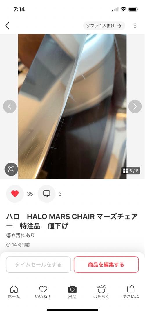 Taacctハロ　HALO MARS CHAIR マーズチェアー　1脚