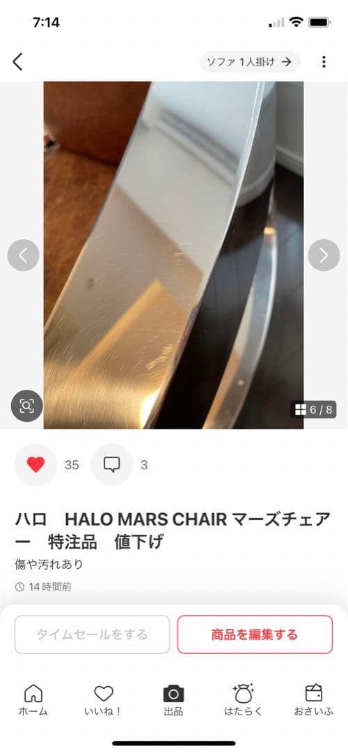 Taacctハロ　HALO MARS CHAIR マーズチェアー　1脚
