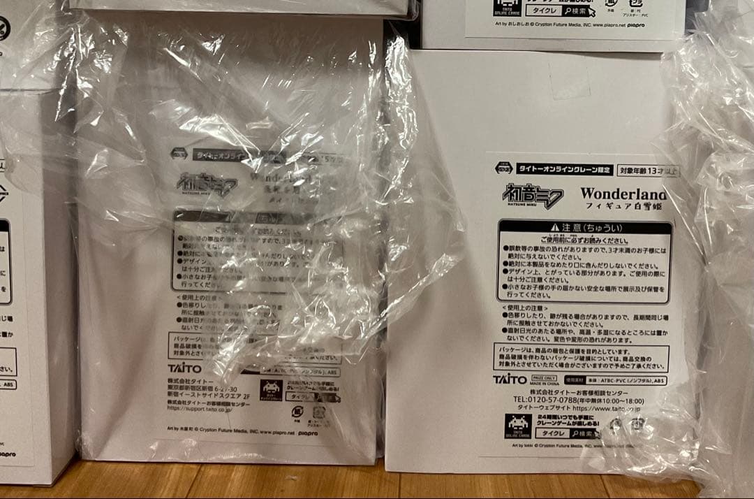 初音ミク プライズ フィギュア タイクレ限定 24点 まとめ売り