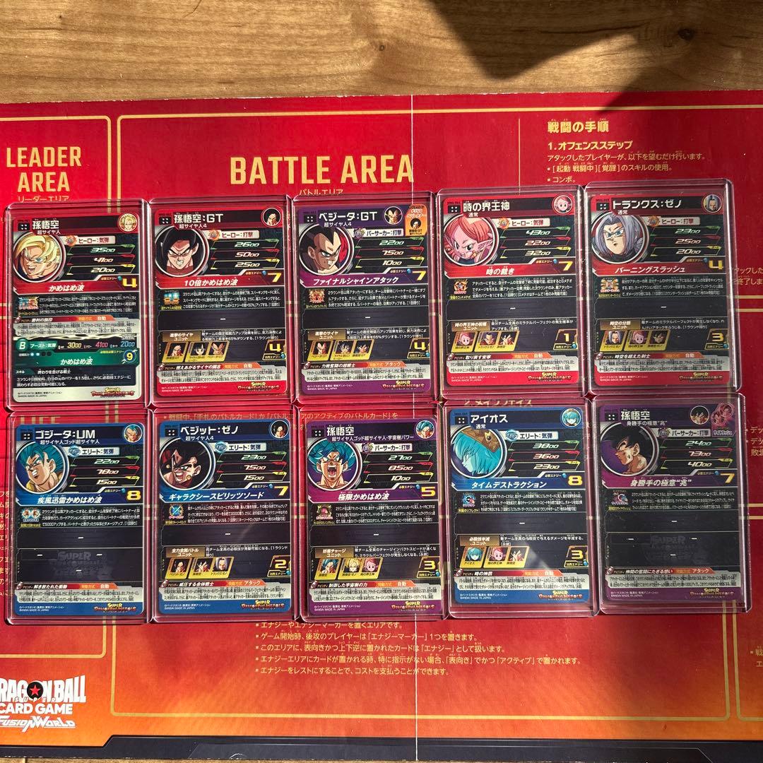 K*様 MM6弾 UR 全10種フルコンプ スーパードラゴンボールヒーローズ