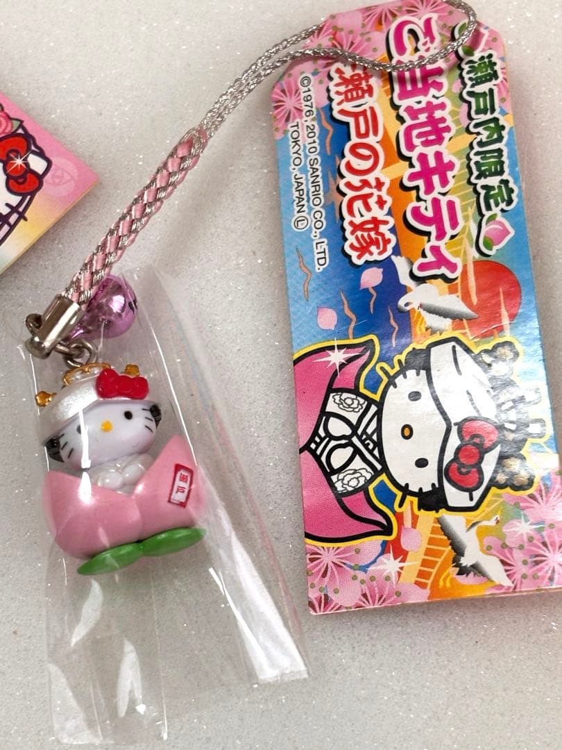 激レア！未使用未開封❗️ご当地キティ瀬戸内限定 瀬戸の花嫁シリーズ コンプ4点