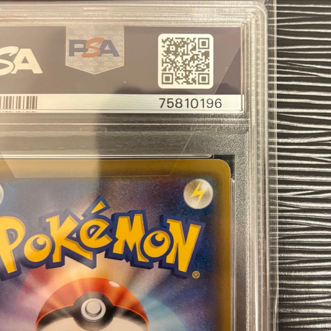 ★PSA10★ ブルーの探索 SR フルメタルウォール収録 061/054