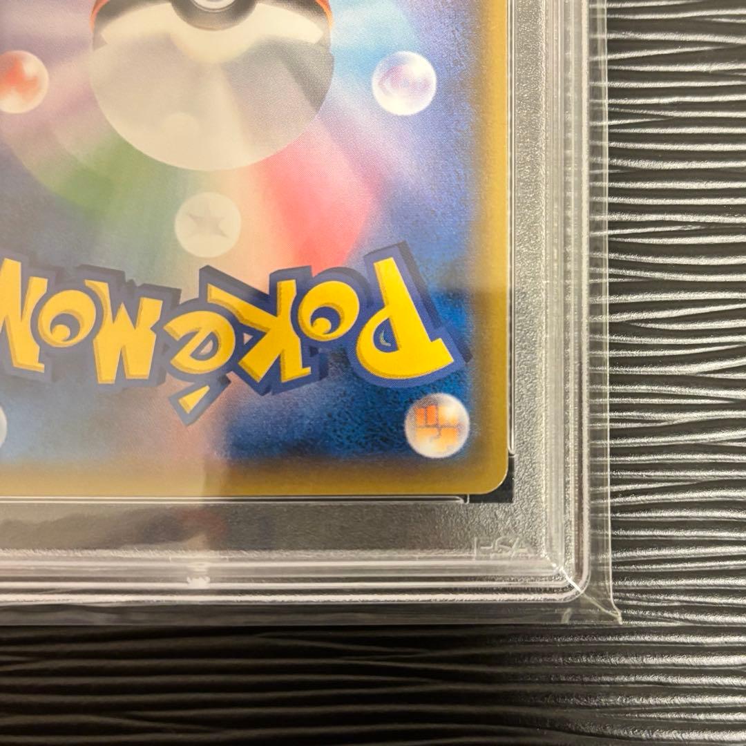 ★PSA10★ ブルーの探索 SR フルメタルウォール収録 061/054