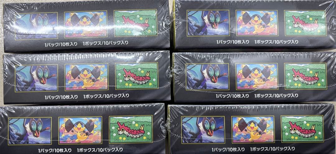 ポケモンカード ハイクラスパックMEGAドリームex 新品シュリンク付き6box