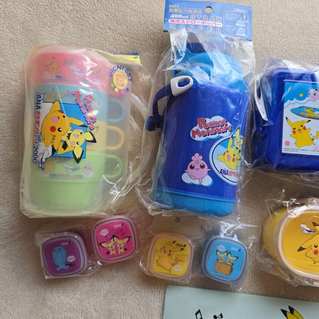 ANA ポケモン グッズ 大量まとめ売り ピカチュウ 非売品あり