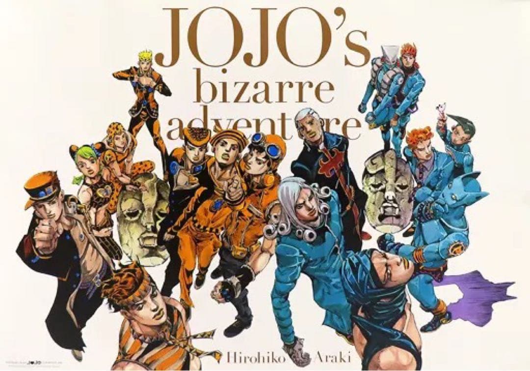 JOJO's BizarreAdventure B2ポスターALL-STAR B