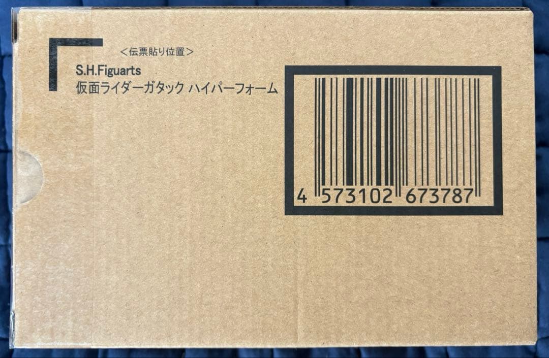 S.H.Figuarts 仮面ライダーガタック 2体セット