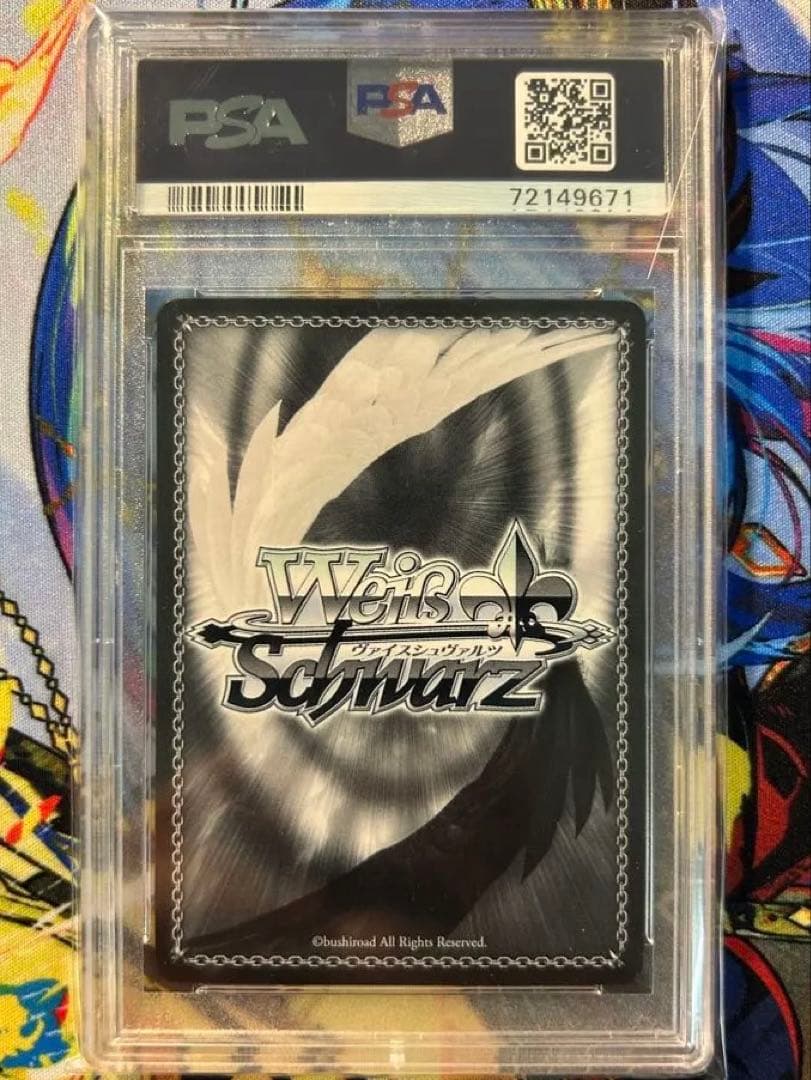 ヴァイスシュヴァルツ ホロライブ“青色担当“ 雪花ラミィ PSA10鑑定品