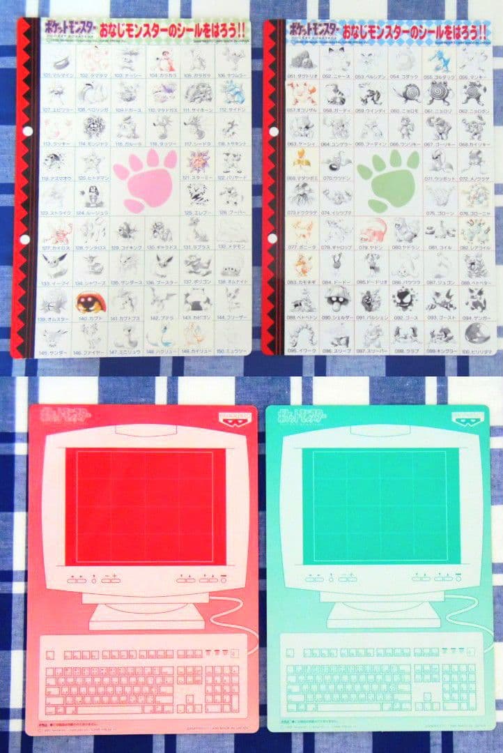 【稀少レア】 ポケモン☆ジャンボカード