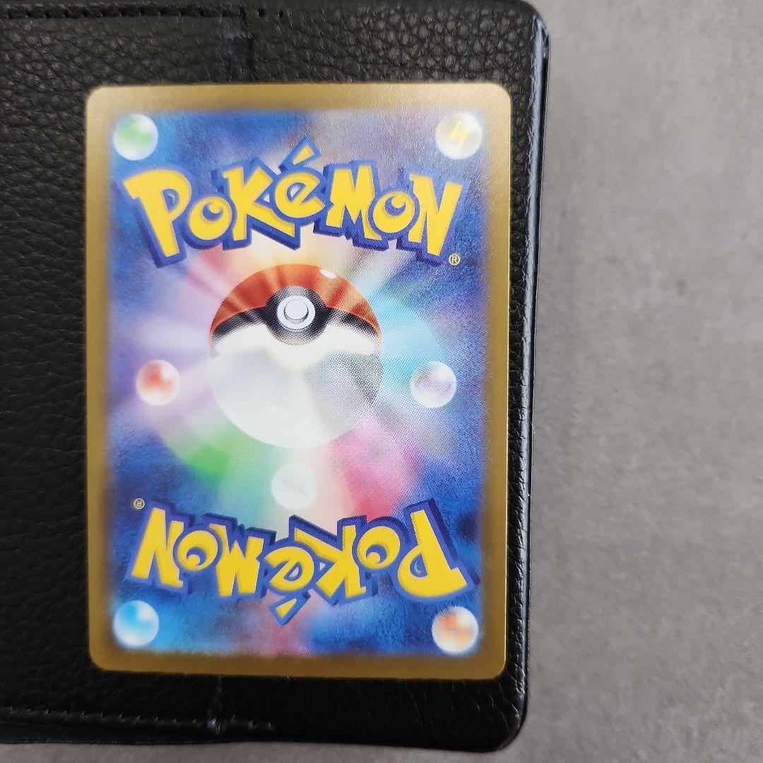 メガカイリュゥーex mur