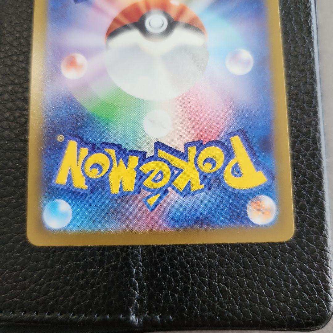 メガカイリュゥーex mur