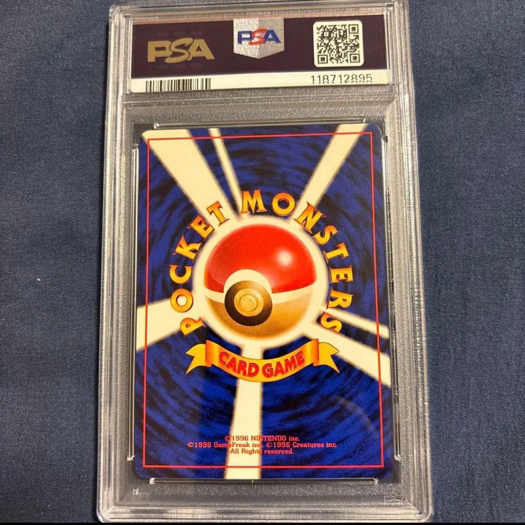 PSA10 ポケモンカード ウィンディ LV.45 旧裏1996年