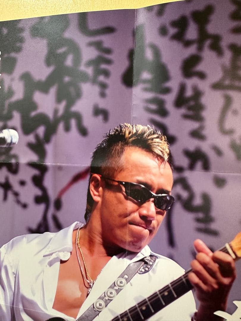 希少⭐︎長渕剛【第六回詩画展】希望　ポスター　非売品　入手困難