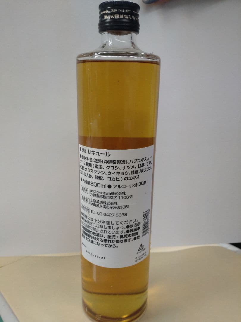 よろしくおねがいします♪　３本セット